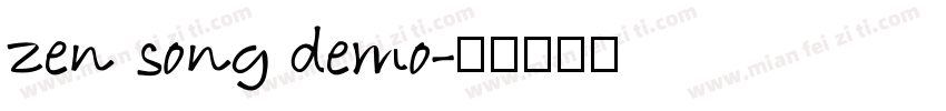zen song demo字体转换